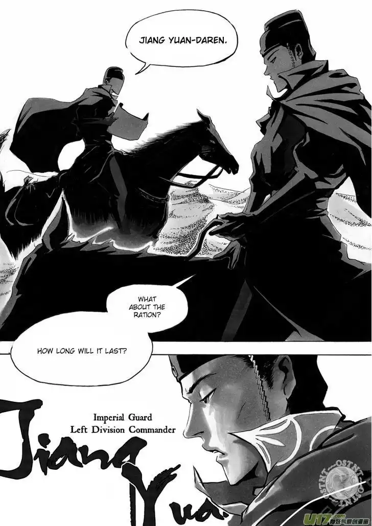 Ni Ming Shi Chapter 1 7